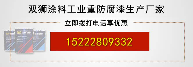 排氣管耐高溫漆報(bào)價(jià) 排氣管耐高溫漆報(bào)價(jià)